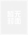 后宫情事录